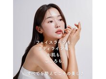 ame nochi hare【小顔矯正/姿勢矯正/リンパマッサージ/整体/ハーブピーリング】