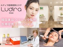 ルディラ 渋谷店