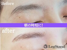 レッグスタンド 上大岡店(Leg Stand)/眉毛ワックス
