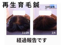 アンスリウム美容整体院 鍼灸院 接骨院