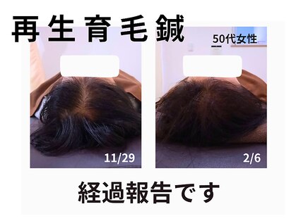 アンスリウム美容整体院 鍼灸院 接骨院の写真