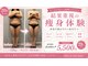 サロン ド フェイス モアナ(Salon de Faith Moana)の写真