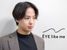 【8月平日限定】【メンズ専用】美眉毛アイブロウWAX＋毛量調整有（間引き）