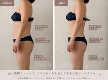 ベリッシマ 北仙台(Bellissima)の雰囲気（体重変化なし！土台が変われば見た目にも変化が♪）