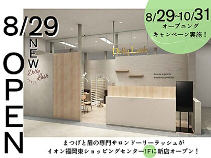 ドーリーラッシュ イオン福岡東SC店の写真