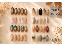 リッチ トゥ 各務原店(Rich to)/定額Aコース
