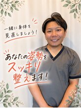 整体院 リアン(Lien)&nbsp;櫻井 裕大