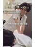 １０月に限り500円！！