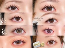 エネ ラッシュアンドブロウ バイ アンドエラ(ENNE Lash&Blow by&ERA)