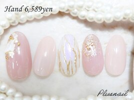 【2073】定額6,589円偏光パール