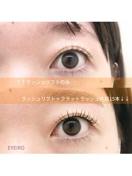 アイイロ 大宮西口店(EYE IRO)/パリエク/フラットラッシュ