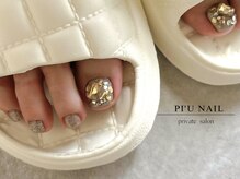 ピウネイル(PI'Unail)/【フット】アート１０￥8000