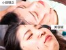 【お得】小顔矯正と美容鍼でシワ改善たるみ改善浮腫み対策♪小顔特化コース◎