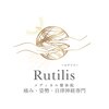 ルチルス(Rutilis)のお店ロゴ