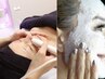 【毛穴レスのツヤ肌へ★】毛穴洗浄×超高濃度炭酸パック¥10,200→¥8,000