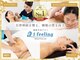 アイフィーリング 有明ガーデン(I feeling)の写真