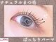 ナチュラルビビ 久屋大通店(Natural ViVi)の写真