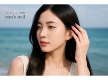 サムズネイル(SAM'S NAIL)