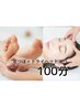 【期間限定★】足つぼ×ドライヘッドスパ100分 ¥10.900→¥9,900