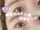 ウェルアイ 博多(well eye)の写真