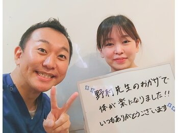 池袋ハート整体院/20代女性☆