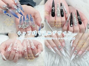 ルミ 西川口(Lumi)