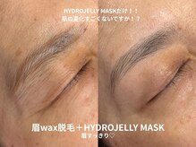 ピブ(pib.)/眉wax脱毛｜デザイン→after