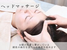 ムク 川崎店(MUQU)/ヘッドマッサージ
