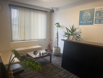 リラックスレイク(Relax Lake)/リラックス レイクへようこそ☆