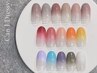 【期間限定】ハンドカラーグラデージョン15%OFF｜4,480円→3,800円（オフ別）