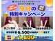 愛YOUカイロプラクティック はなみずき通り院の写真