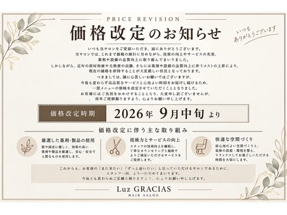 ルースグラシアス(Luz GRACIAS)の写真
