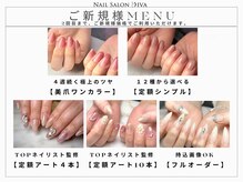 ディーバ 心斎橋grace店(Diva)の雰囲気（幅広いコースをご用意。迷った際は当日ご相談も可能です！）