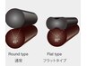 【フラットラッシュ】120本　6300円