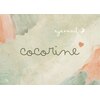 ココリネ(COCORINE)のお店ロゴ