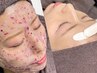 【☆ツルスベたまご肌】フェイスWAX脱毛&ハイドロジェリーパックset