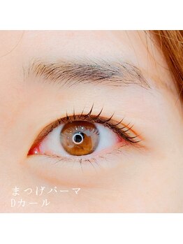ベリール 南平岸店(Be'Leel)/まつげパーマ