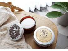 Li'a/最高級 ojji otto treatment