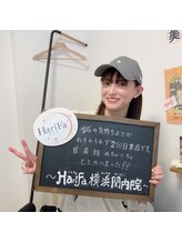 ハリファ鍼灸院 横浜関内院(HariFa鍼灸院)/お客様の感想♪美容鍼