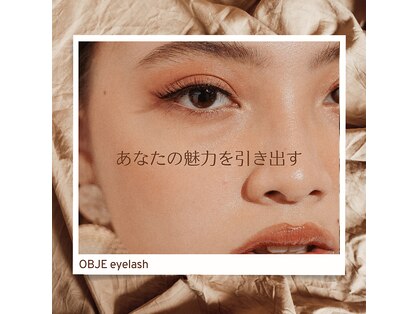 オブジェアイラッシュ(OBJE eyelash)の写真
