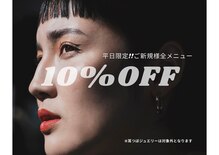タプ アイ(tapu eye)