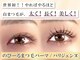 エルア 紙屋町店(elua)の写真
