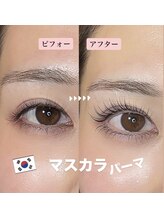 ラフィーユ 宜野湾店(Lafille)/韓国で大人気！マスカラパーマ