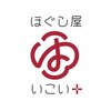 ほぐし屋いこい 八潮店のお店ロゴ