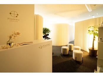 ピアンヌ(Piannu.)