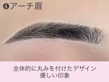 アインユウ 池袋店(AINYUU)/メンズアイブロウ