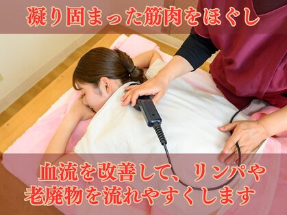 琉球温熱療法院 うるま市本院の写真