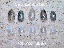 【定額】シンプルコース \7500-オフィス・ポップデザイン多数☆