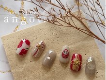 アンガット(angot.)/お正月ネイル