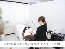 ニキビケア研究所 高崎店/人目が気にならない完全個室